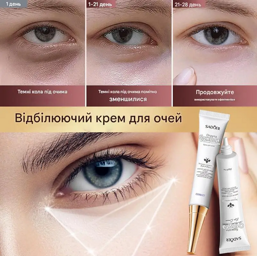 Contorno de Ojos Reafirmante Antiarrugas con Veneno de Abeja (20g) Efecto Lifting Natural